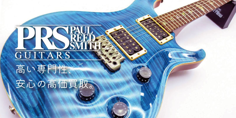 PRS SE custom22 2020 GOTOH ペグ コンデンサ交換-