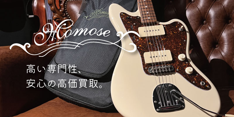 Momose(モモセ)ギター買取価格表