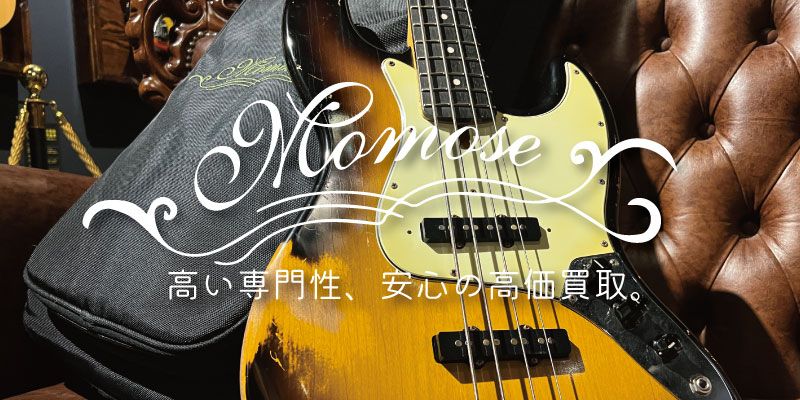 Momoseベース買取