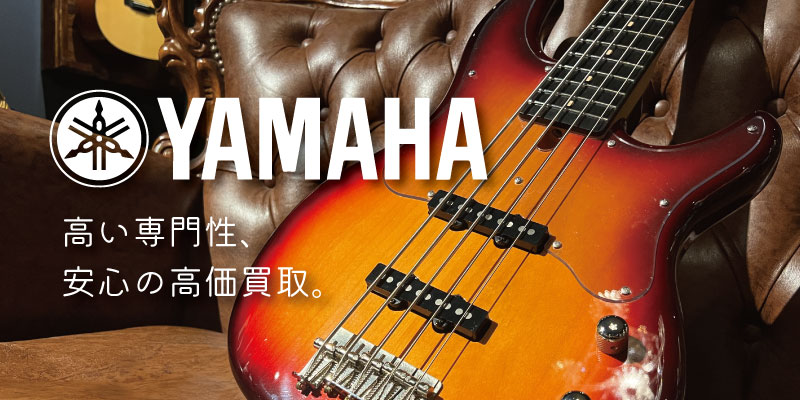 YAMAHAベース買取